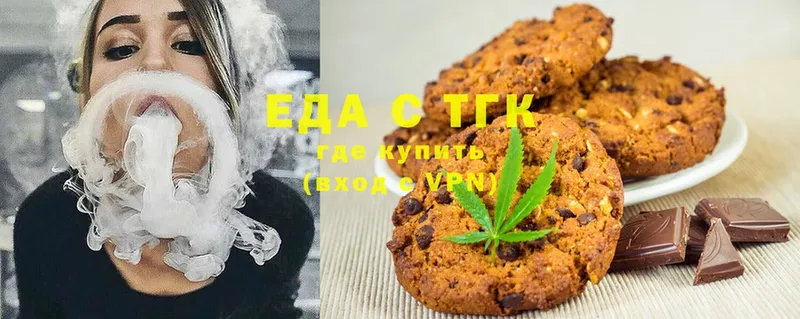 Еда ТГК конопля  Лангепас 